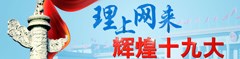 理上网来