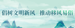 新风