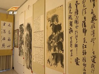 我县举办首届“庆新春”职工书画展