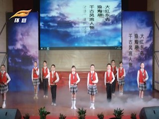 我县举行“致敬经典 书香筑梦”诗文诵读晚会