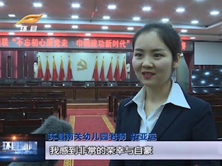 我县举行“庆三八”表彰大会及主题演讲比赛
