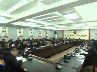 《环县新闻》2025年03月21日 