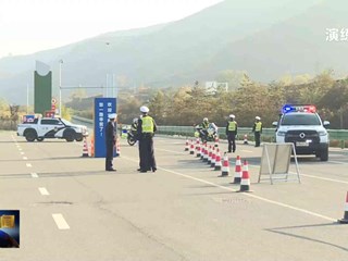 《环县新闻》2025年11月04日 