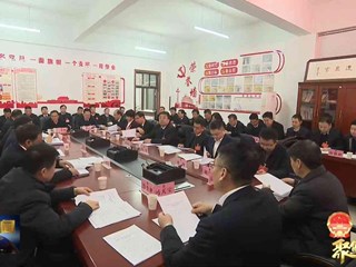 环县第十九届人民代表大会第五次会议召开主席团第一次会议